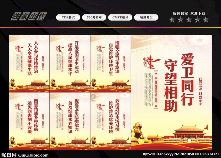 大话西游热血版